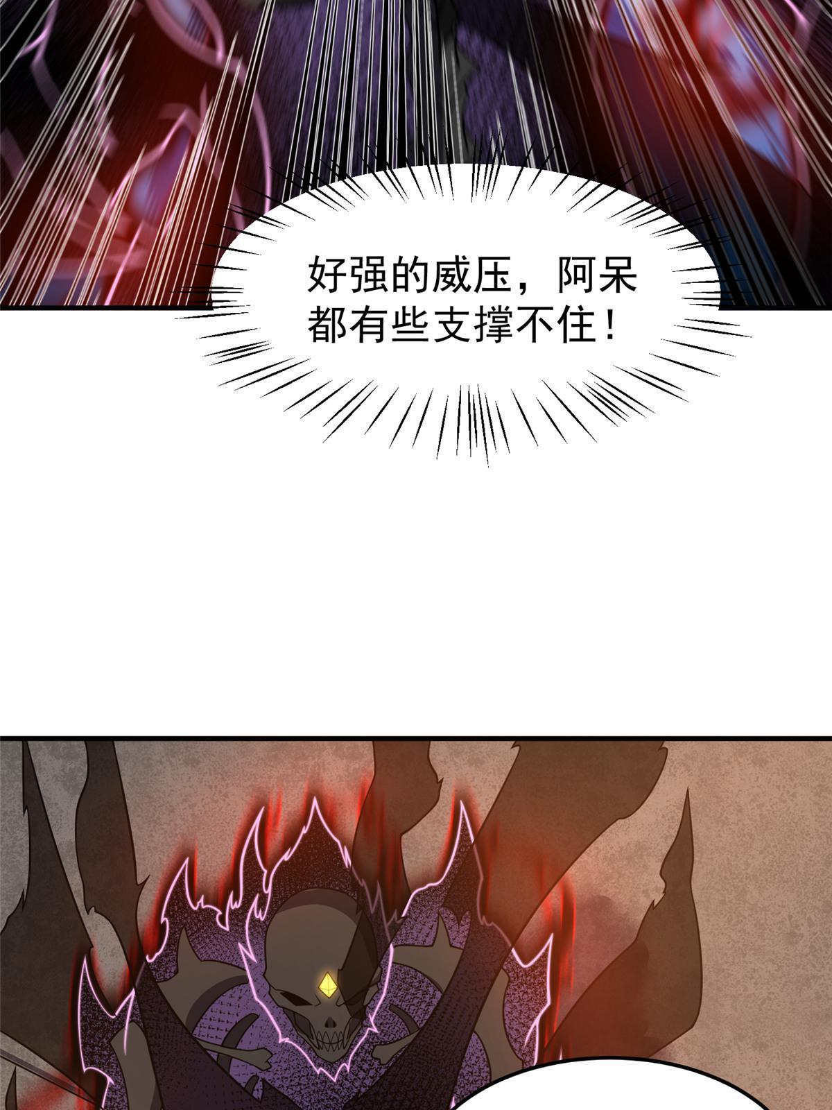 149 死心之晶57