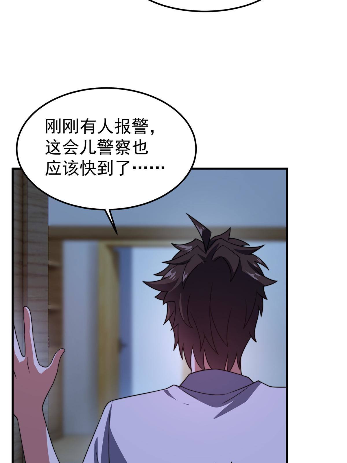 98 那一脚38