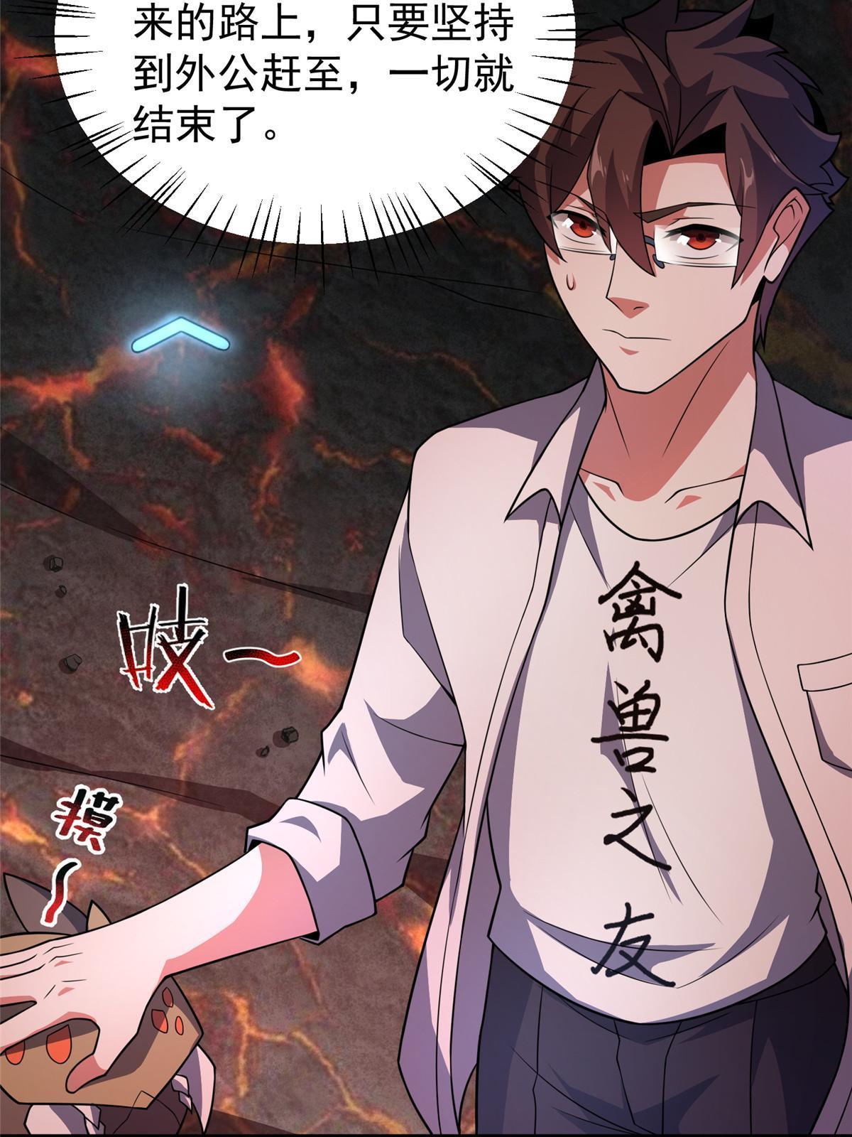 114 山灵王33
