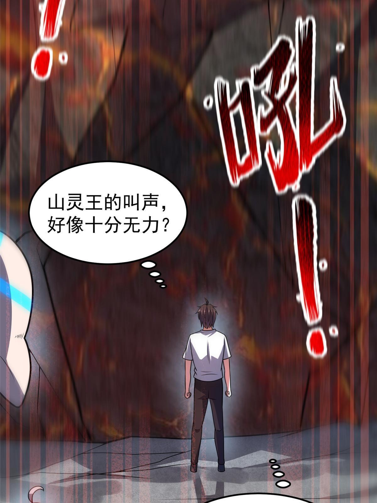 115 苏醒24