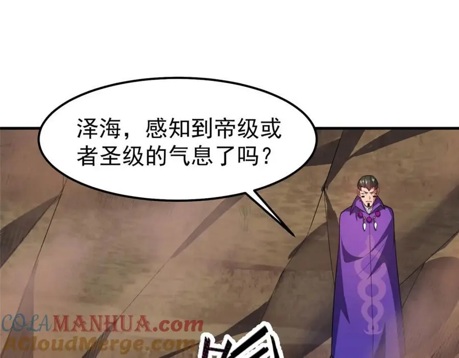 244 神秘断指32