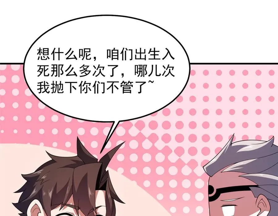 291 机械迷城15