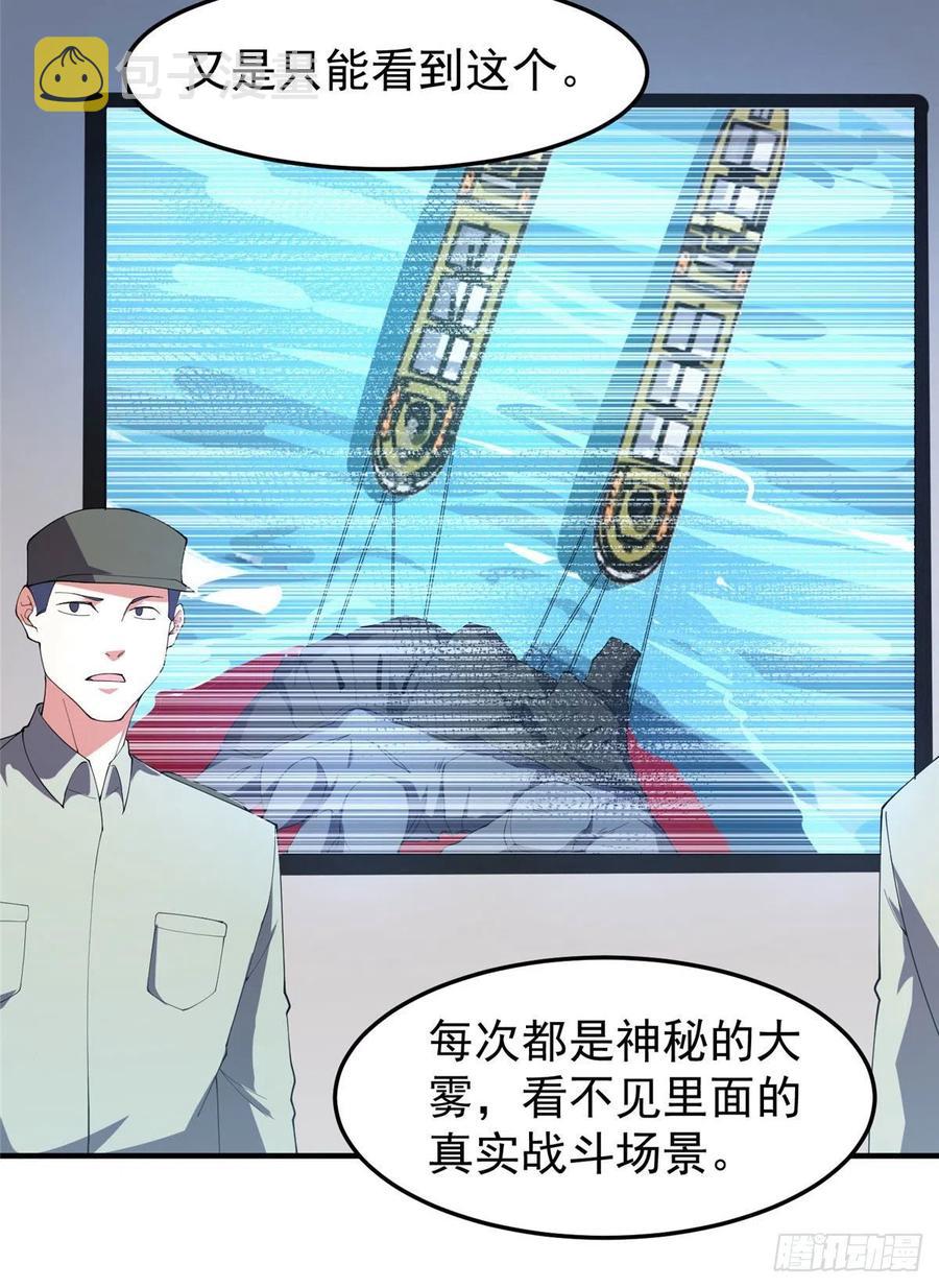 76 南天集团23