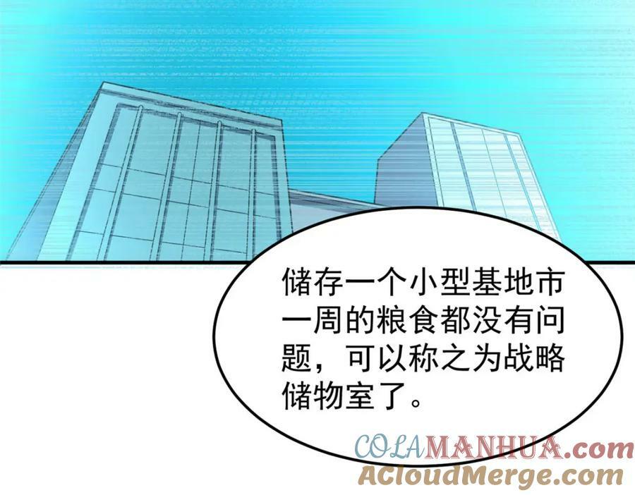 210 万事俱备36
