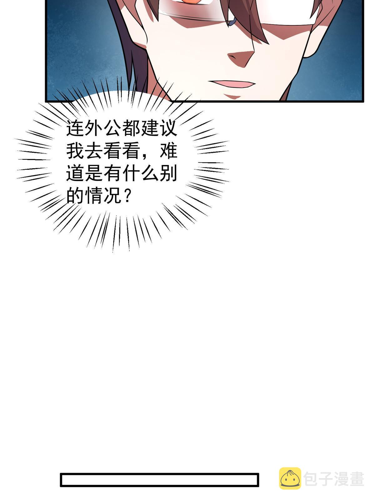122 重返长安43