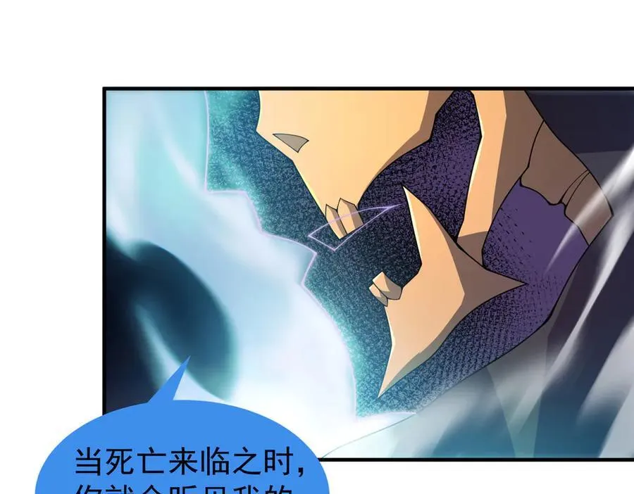 305 朱厌白泽3