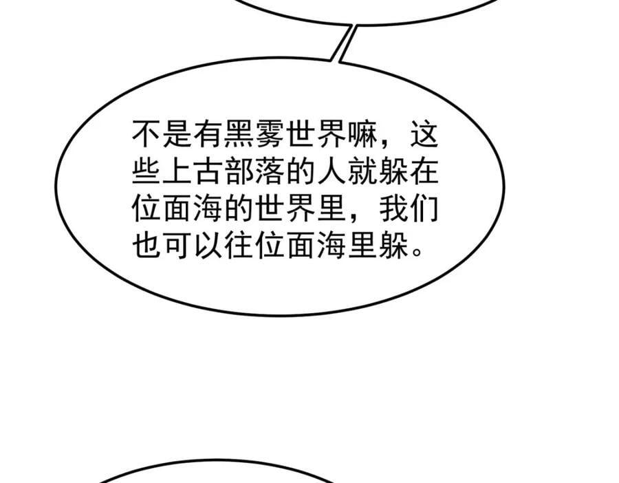 223 前往外龙群岛66