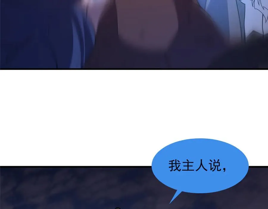 305 朱厌白泽115
