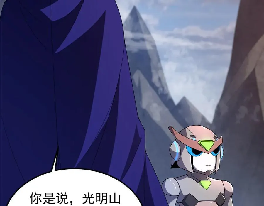 296 光明山还是光明螺74