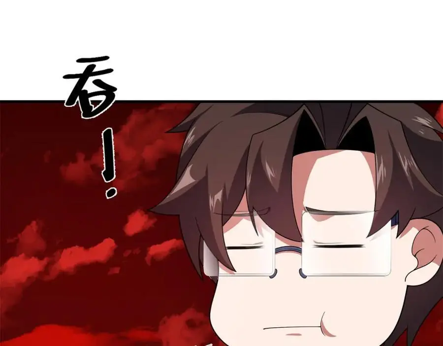259 整个都绿了103