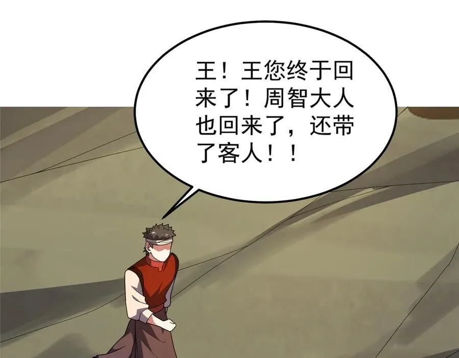 294 不动明王110