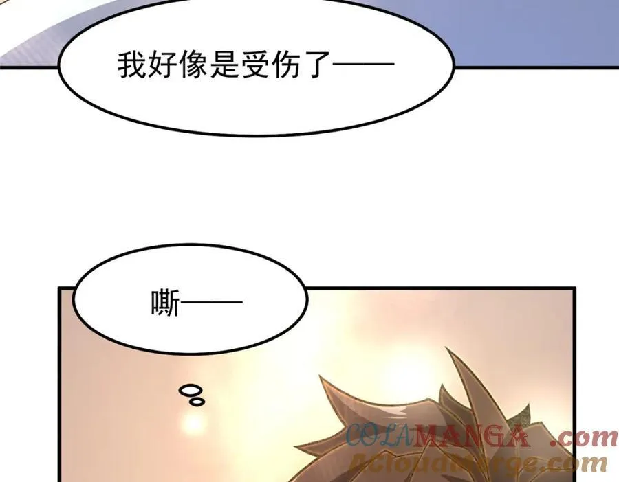 278 幻境84