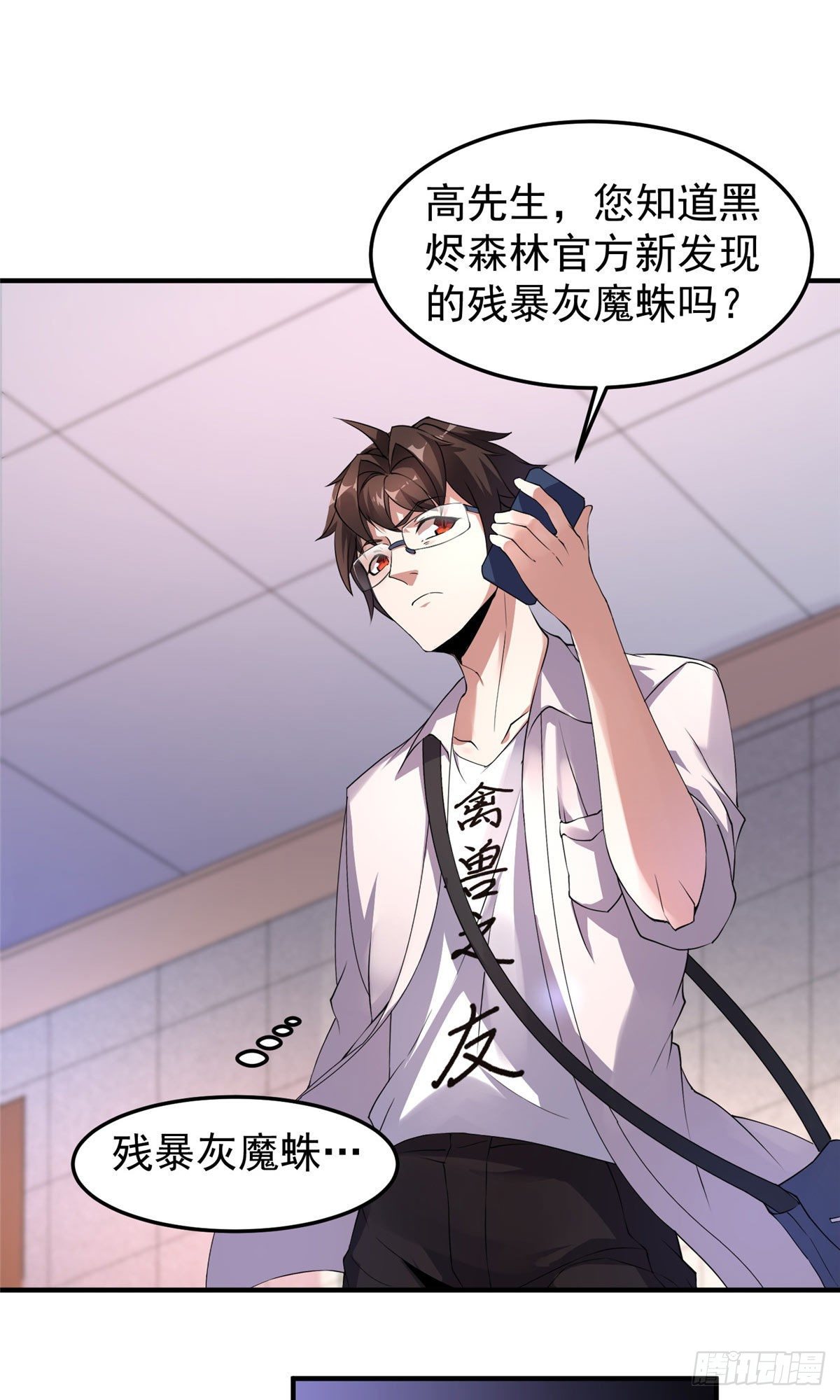 017 恐怖残暴蛛26