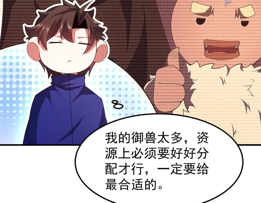 287 集体升级25