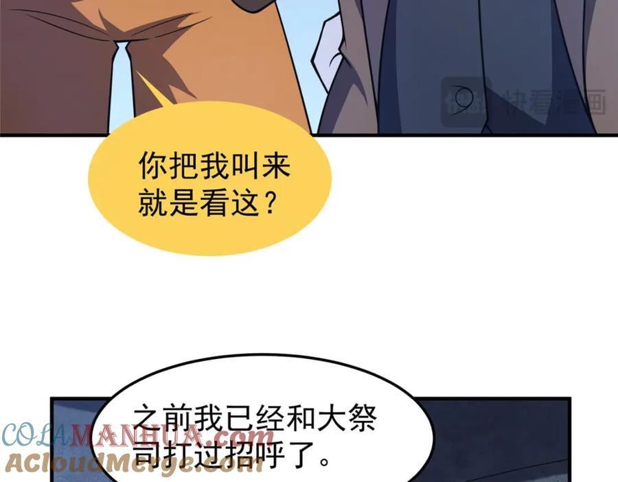 228 小黄“怀了”16