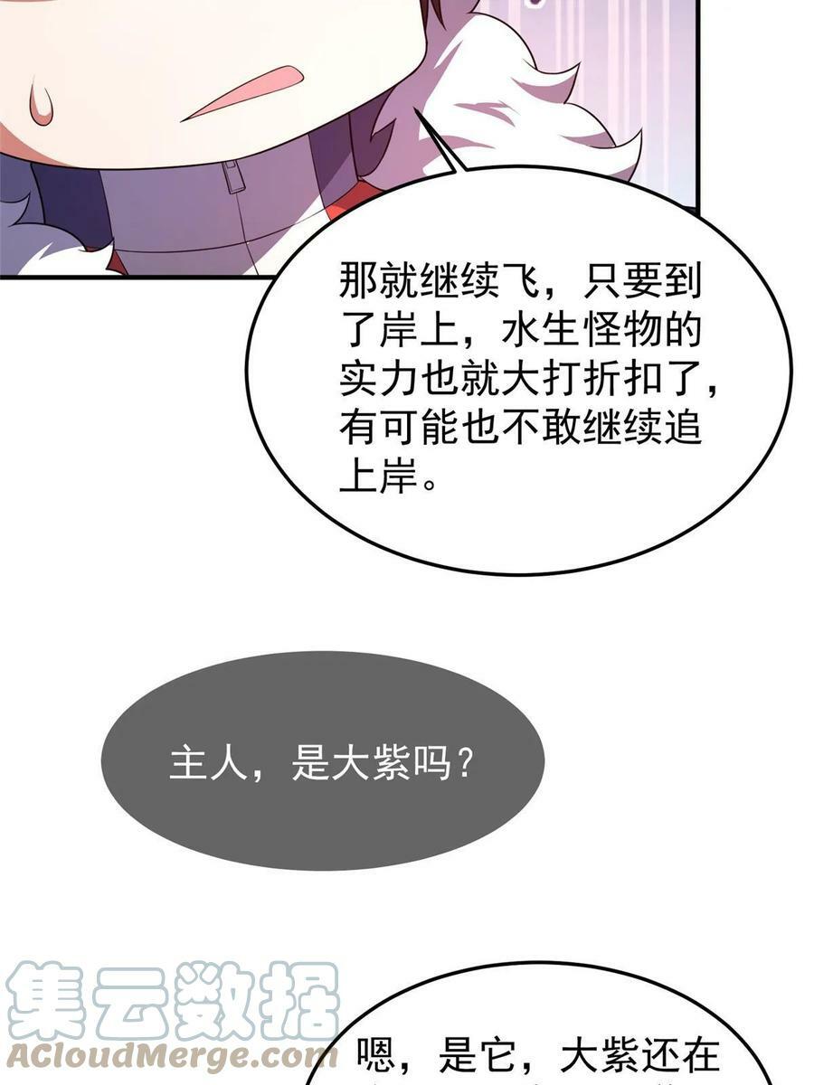 184 大银虫39