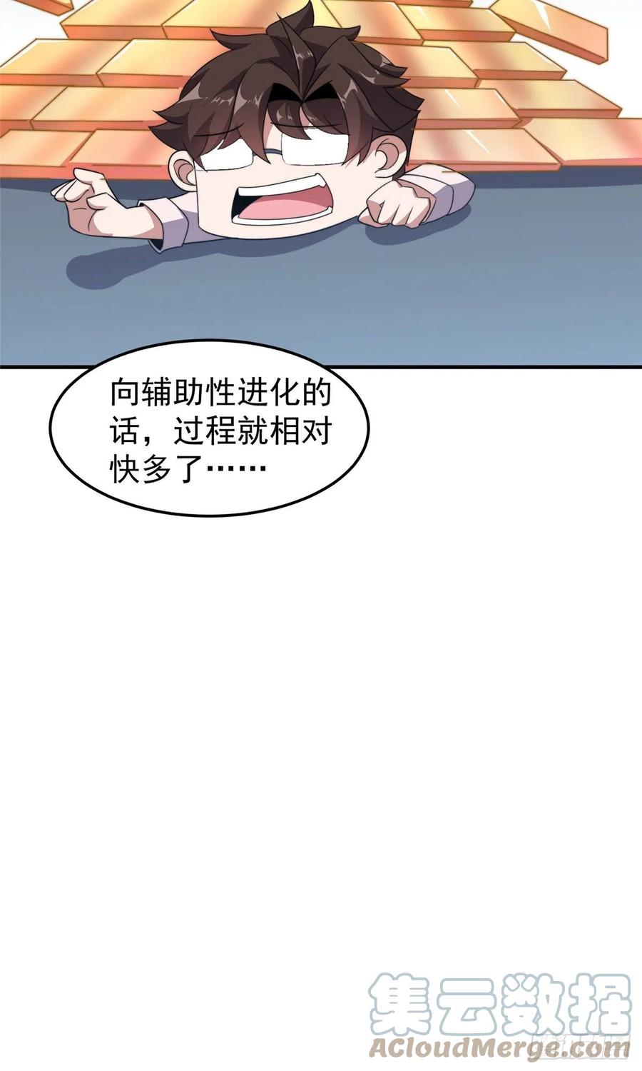 042 你一定很难过吧15
