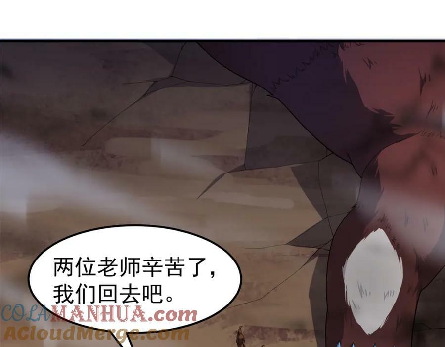 218 建设黑雾世界108