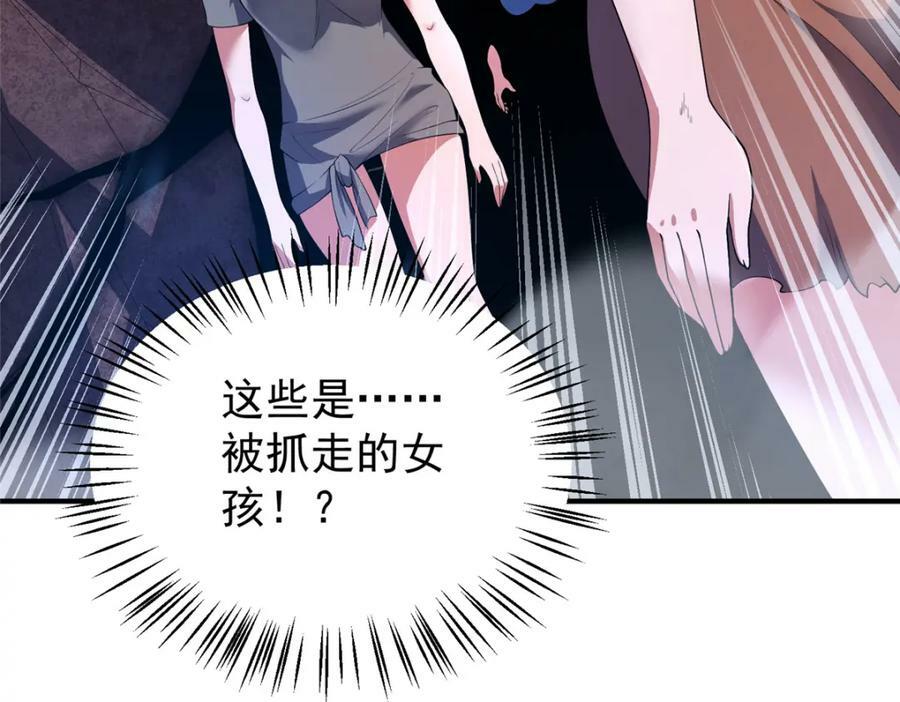 198 连锁反应21