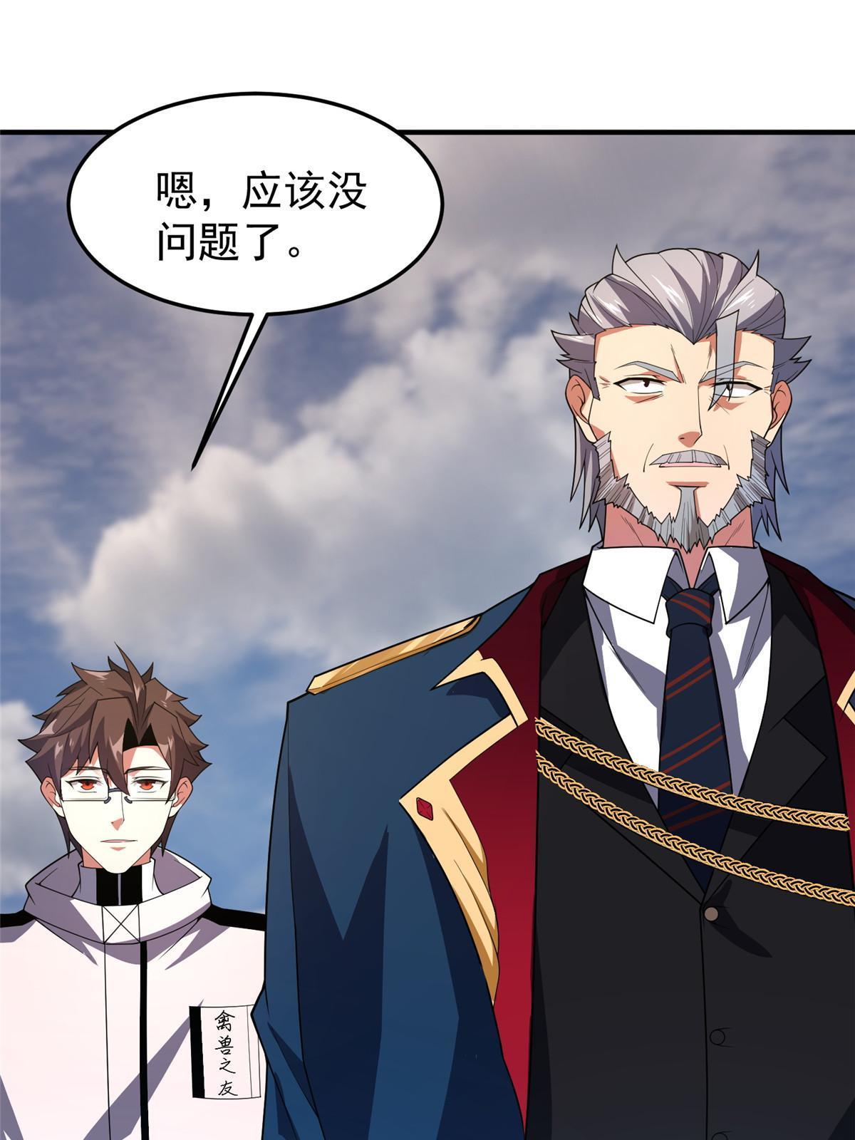 155 生长之脑45