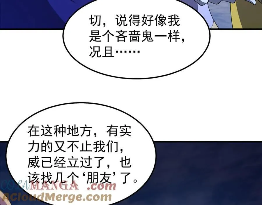 305 朱厌白泽126
