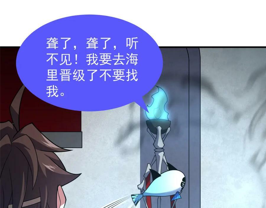 209 迷宫之神83