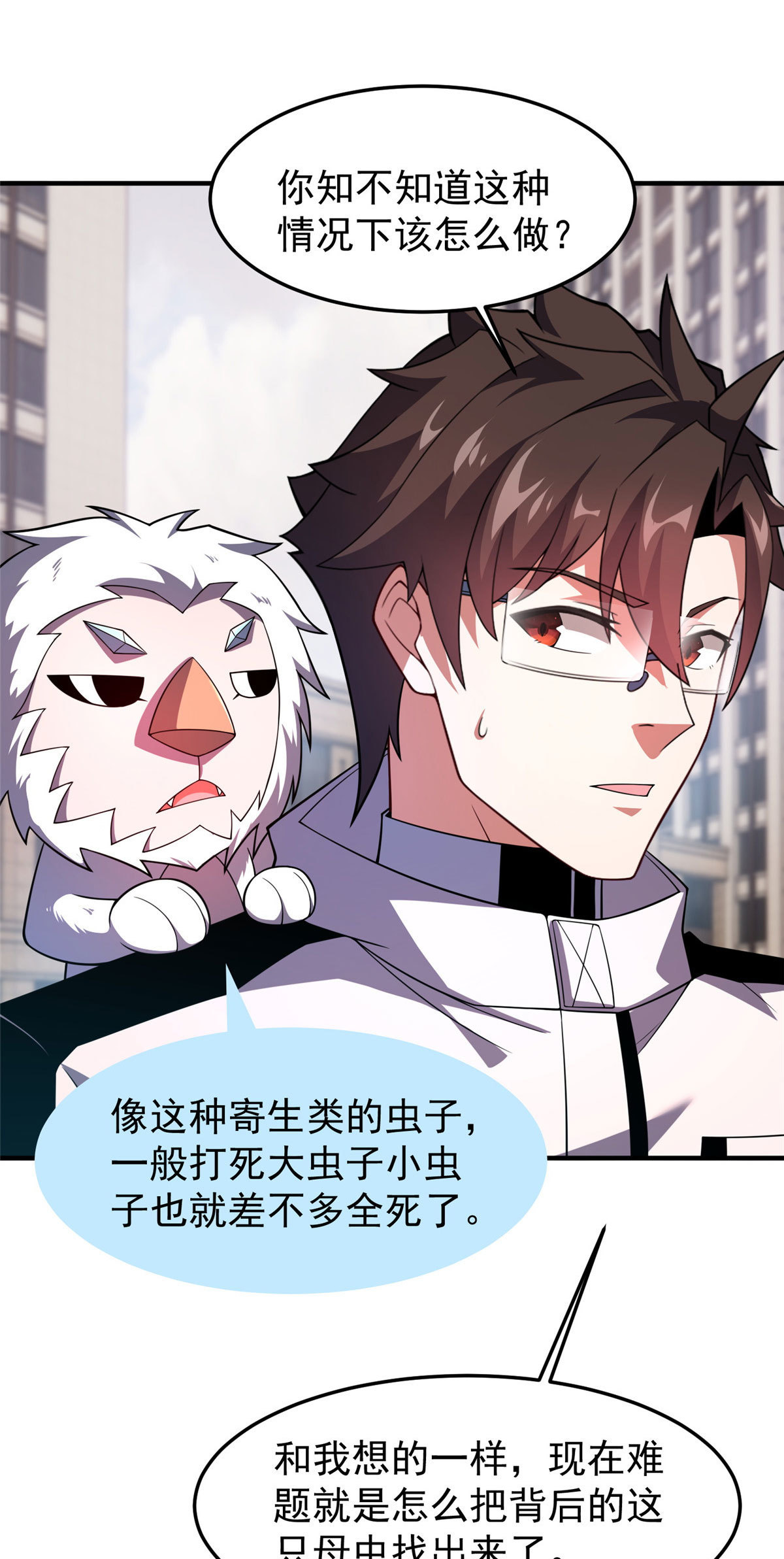 158 绿瘟母虫3