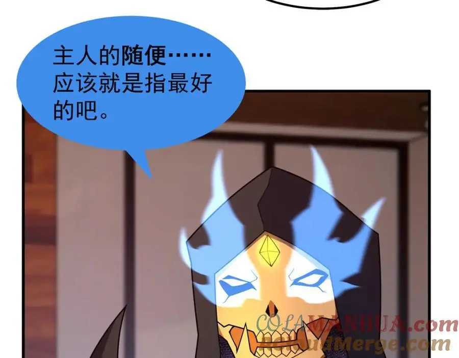 245 高鹏的新计划32
