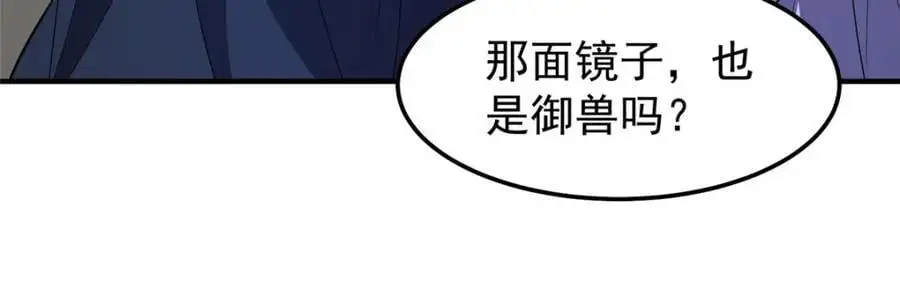 265 将入岩城37