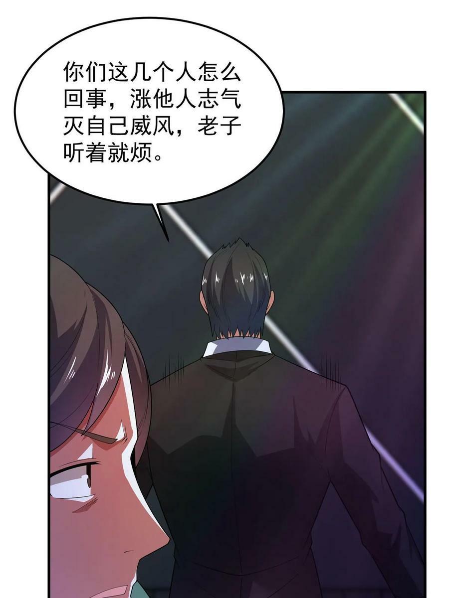 187 胖头鱼68