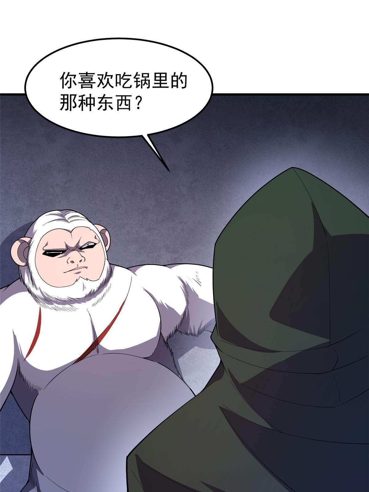 146 幻光银翼蝶15