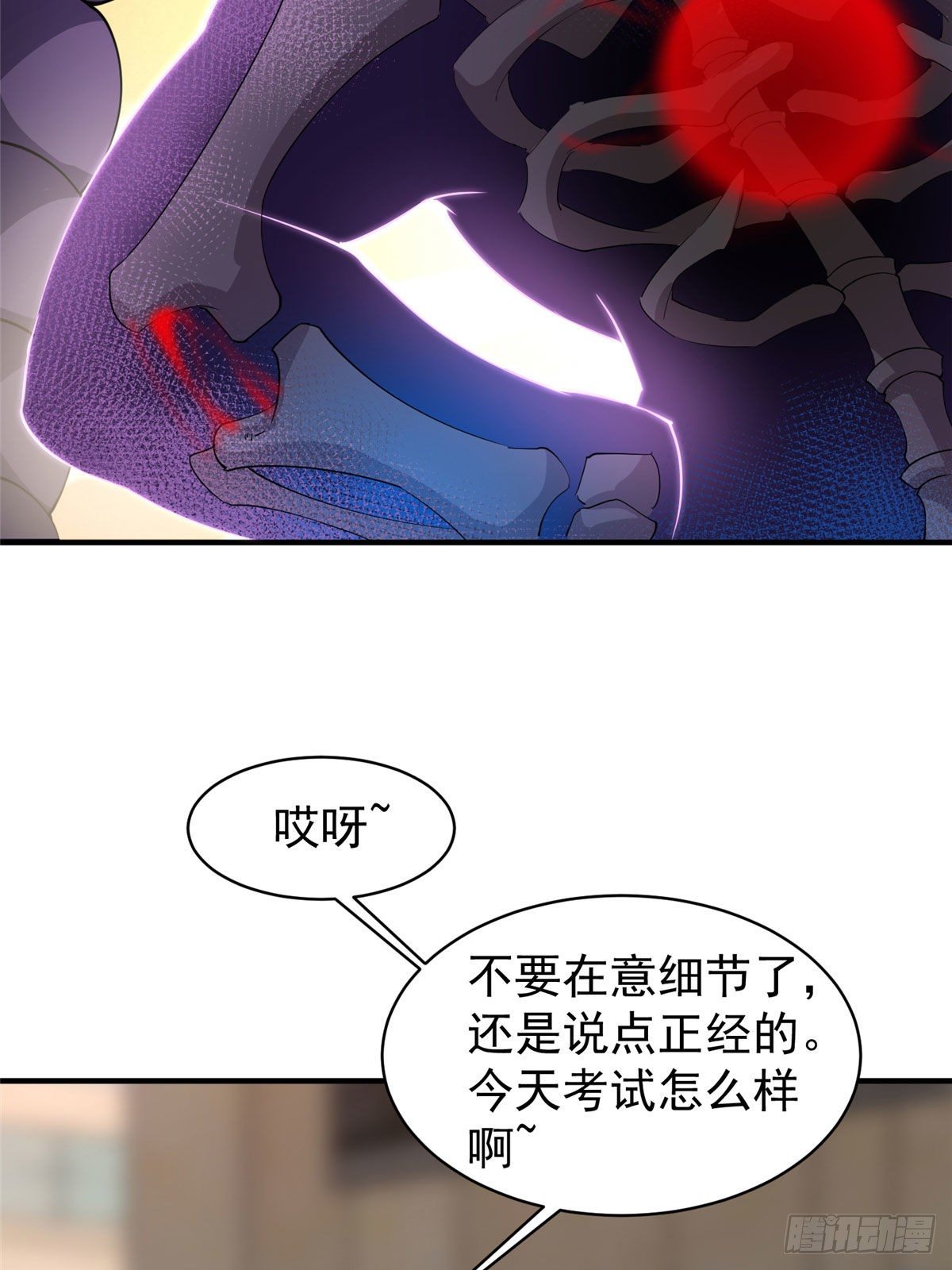 009 营养过剩45