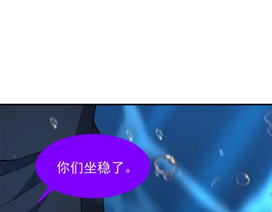 208 胖大海的牙套26