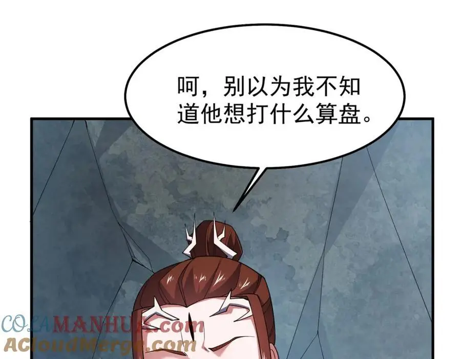 259 整个都绿了8