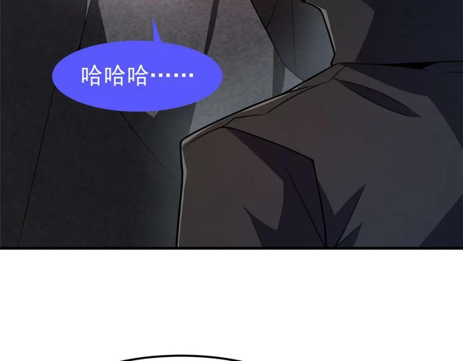 205 借刀杀怪63
