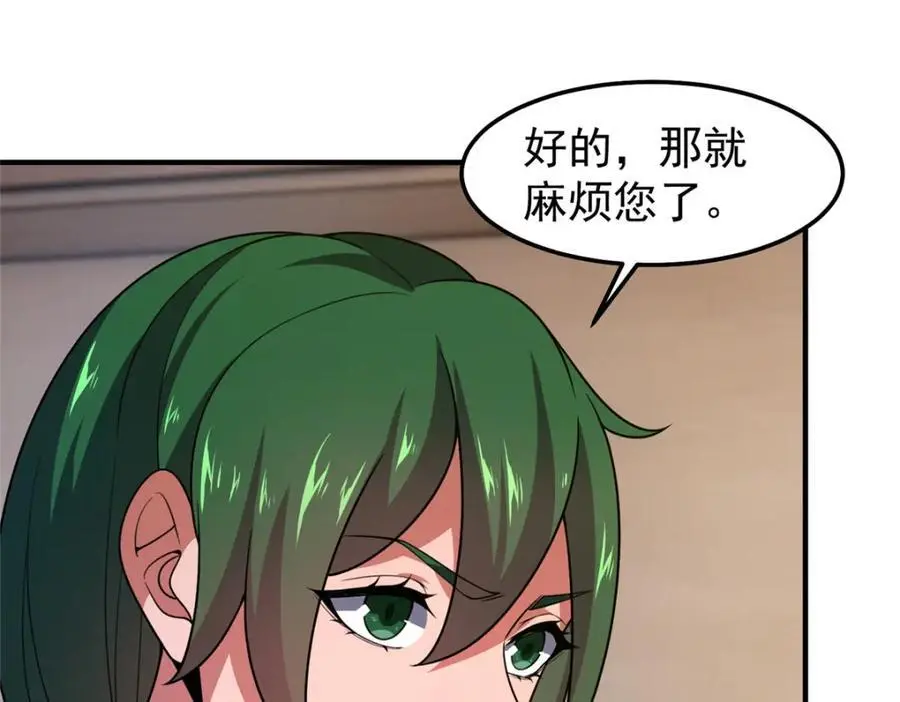 248 遗迹探索队81