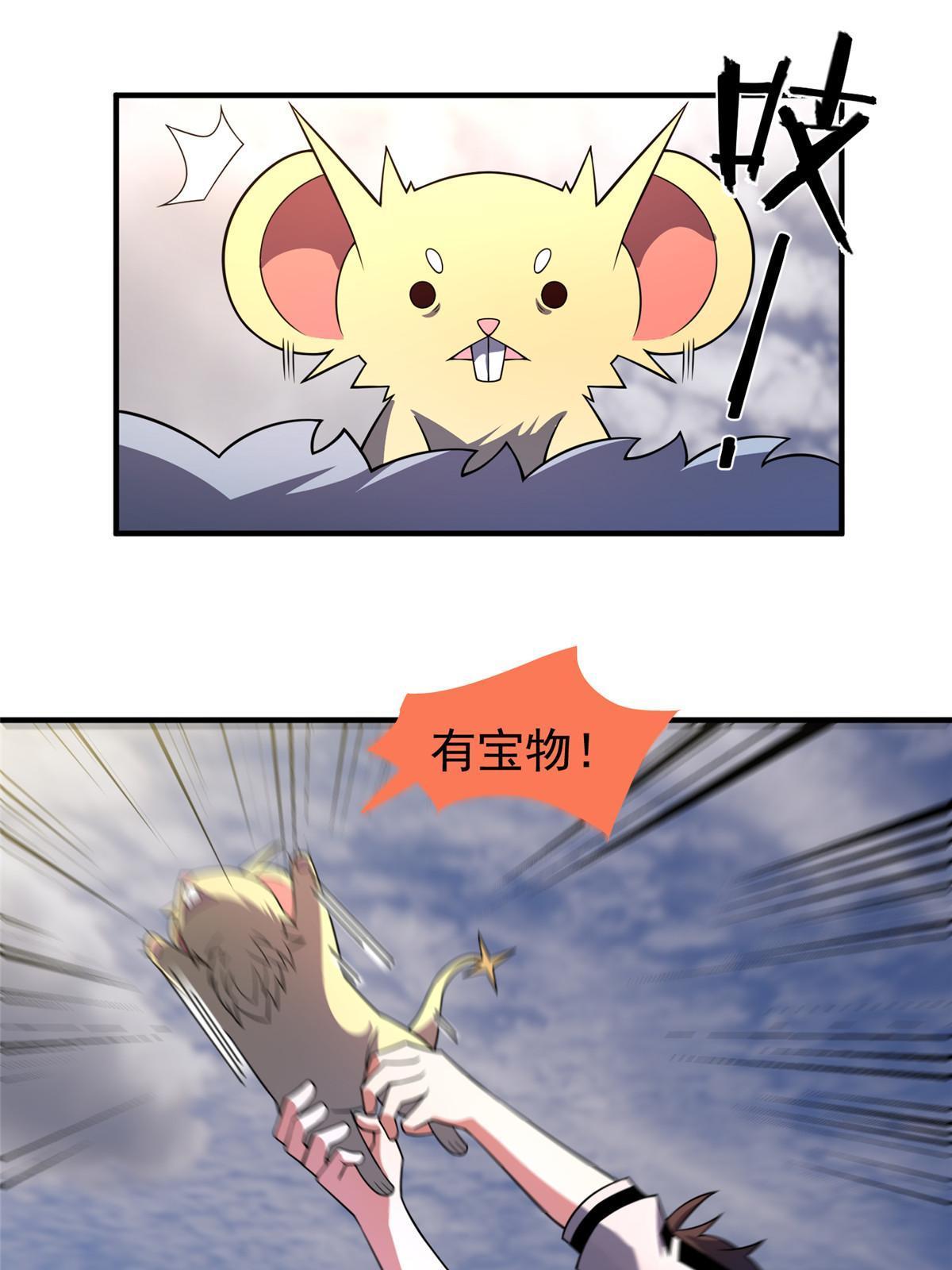154 千溪之地的主人56