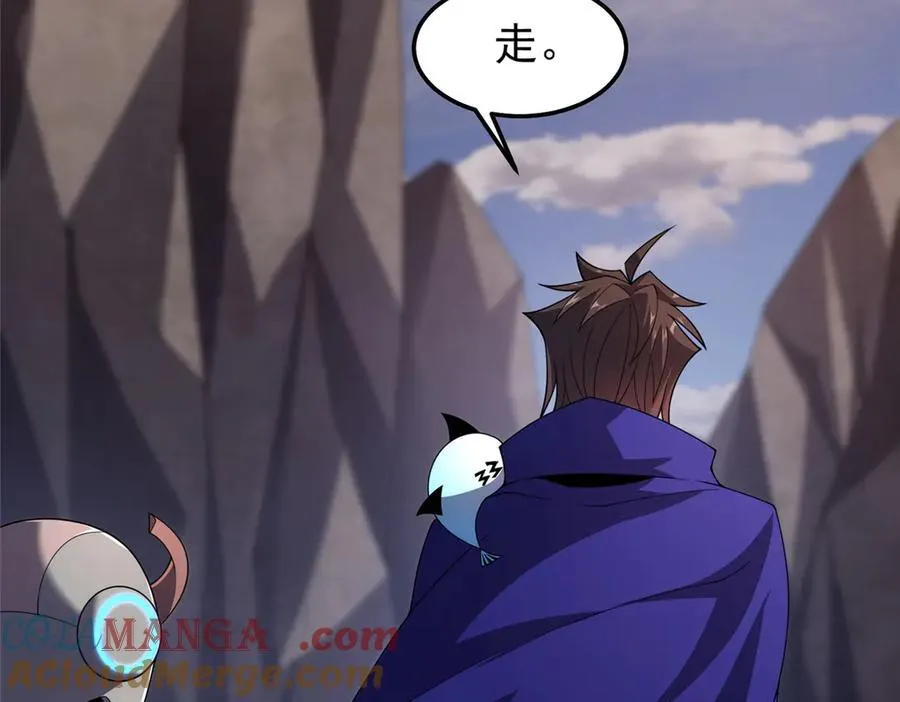 297 小黄“痛失”爱妻8