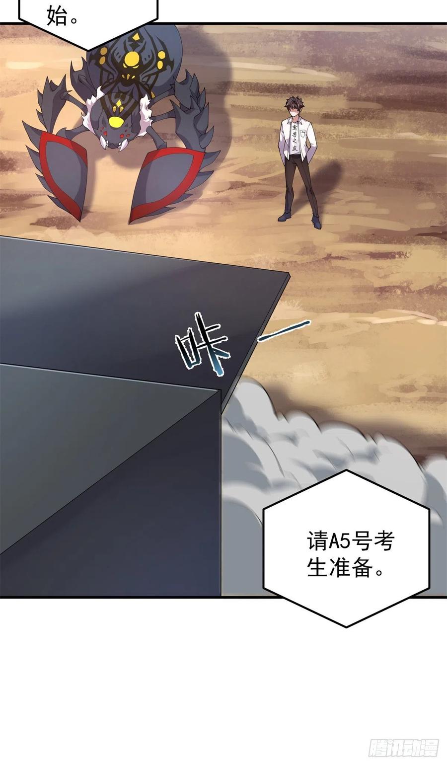 63 枯叶螳螂13