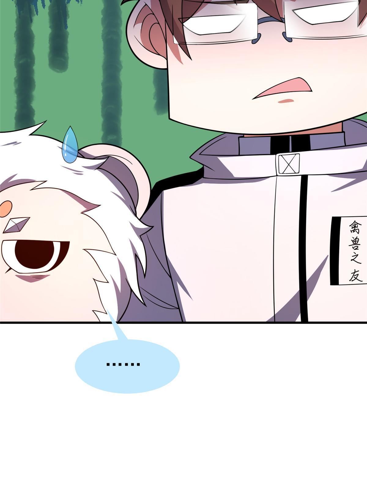155 生长之脑40