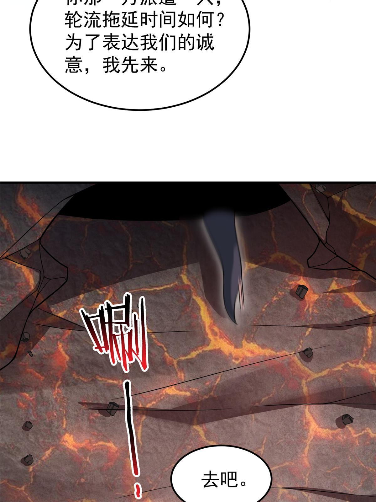 114 山灵王56