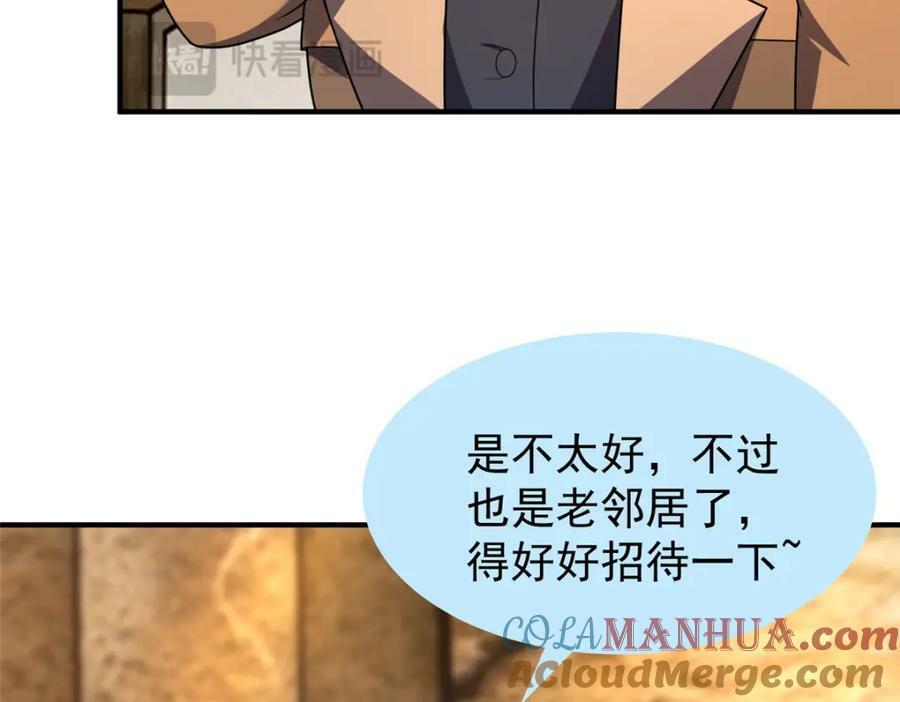 219 区区帝级，紧张什么？100