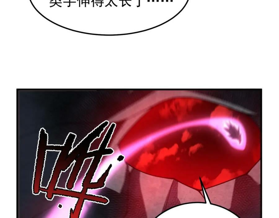 219 区区帝级，紧张什么？29