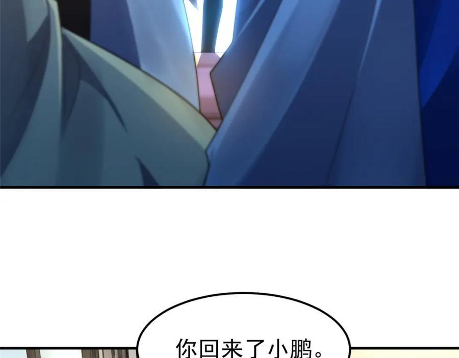 222 来自部落的贵客91