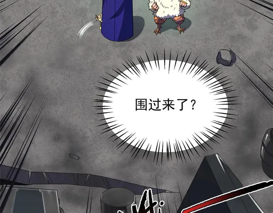 293 重伤的神明71