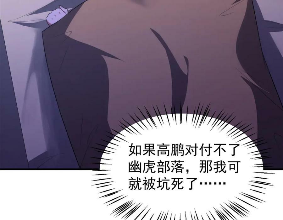 198 连锁反应46