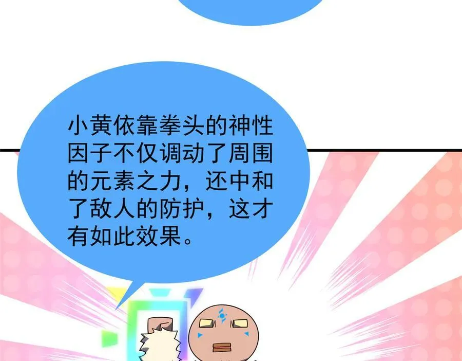 289 准神级群殴9