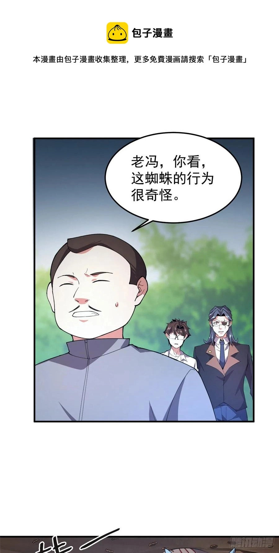 74 血眼胡秃鹫28