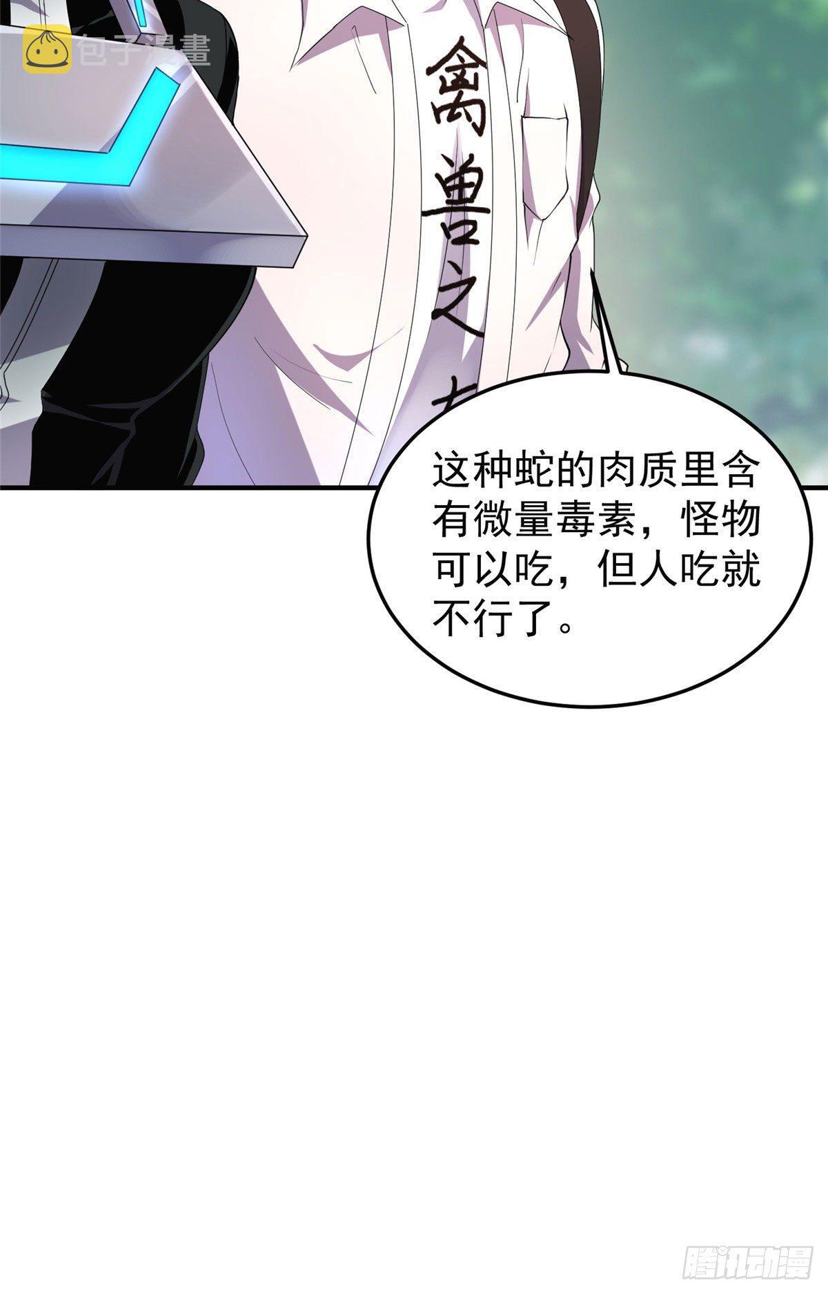 032 青皮蛙26