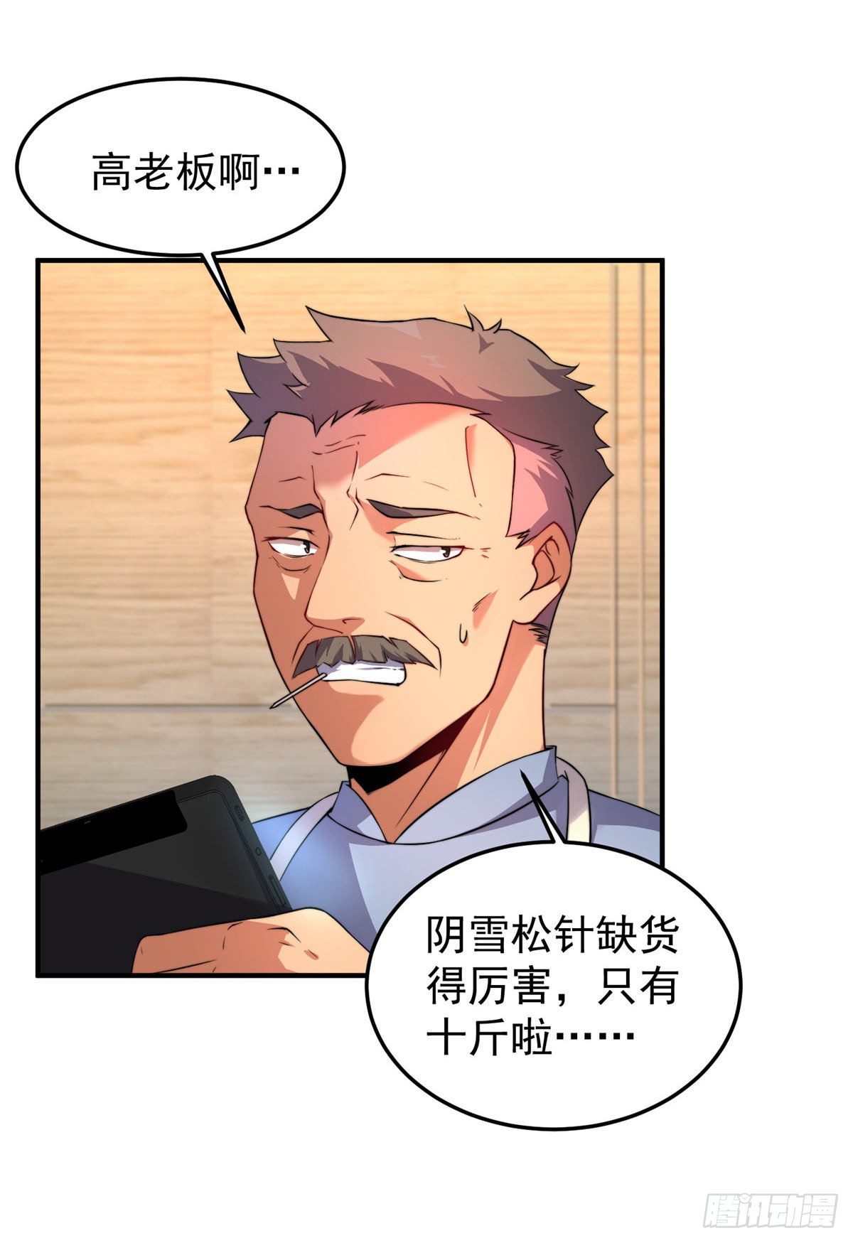 017 恐怖残暴蛛15